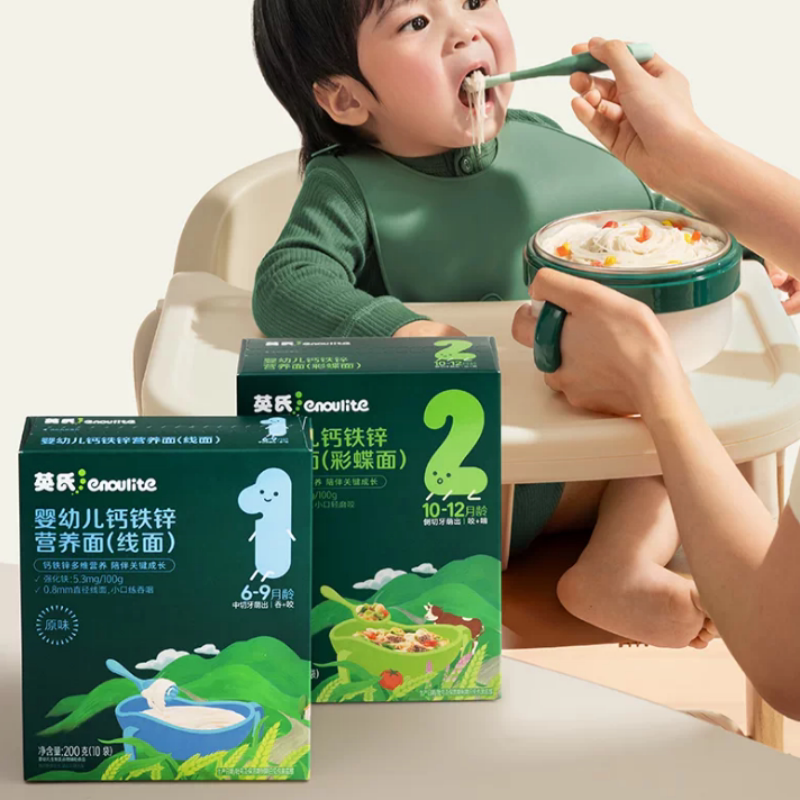 英氏碎碎面宝宝面条无添加食盐短粒粒面婴儿蝴蝶面宝宝辅食冲冲面 63.9元