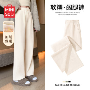 MINISO/名创优品运动裤女2026新款秋冬加绒阔腿裤保暖宽松休闲裤J