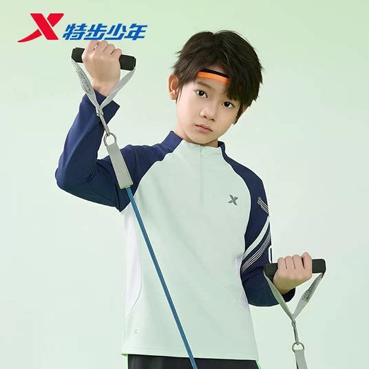 特步童装男童秋装新款长袖T恤儿童速干长t训练服中大童半开襟上衣 59元