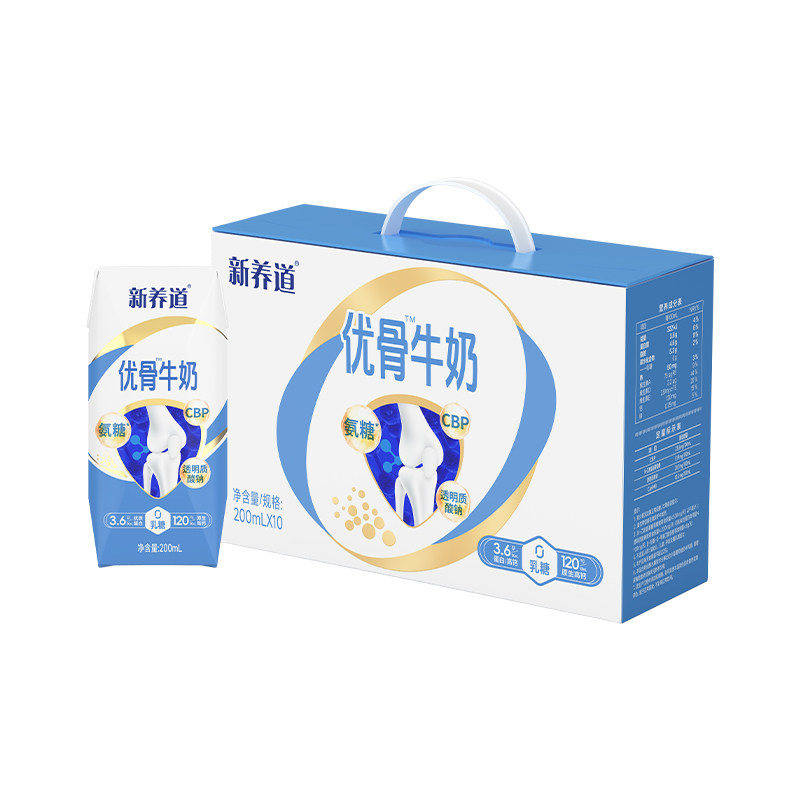 【疯抢】蒙牛新养道优益/优骨无乳糖牛奶200ml×10包*1箱营养健康 14.31元