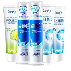 【吴磊推荐】冷酸灵抗敏感牙膏极地白牙膏清新口气洁白牙齿旗舰店