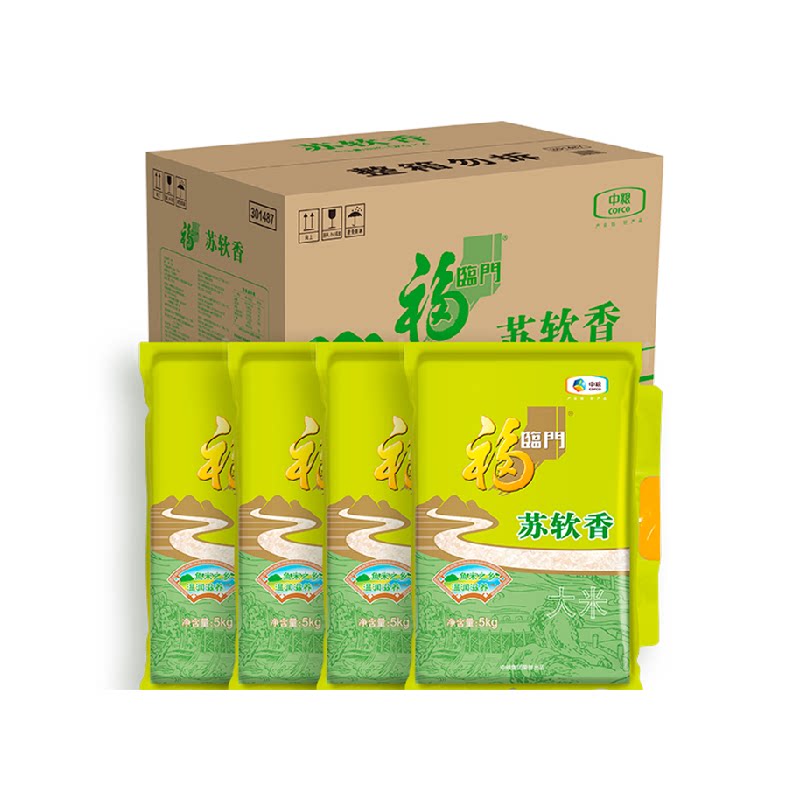 福临门大米苏软香5kg*4袋苏北粳米 99.9元