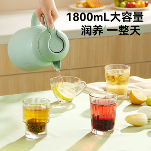 【哈尔斯】保温壶大容量焖茶壶茶水分离家用316不锈钢2026新款TK