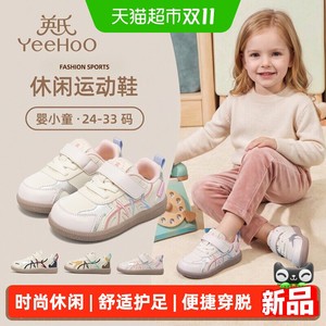 英氏童鞋女童运动鞋2026秋季新款3到6岁8岁宽楦休闲小女孩德训鞋