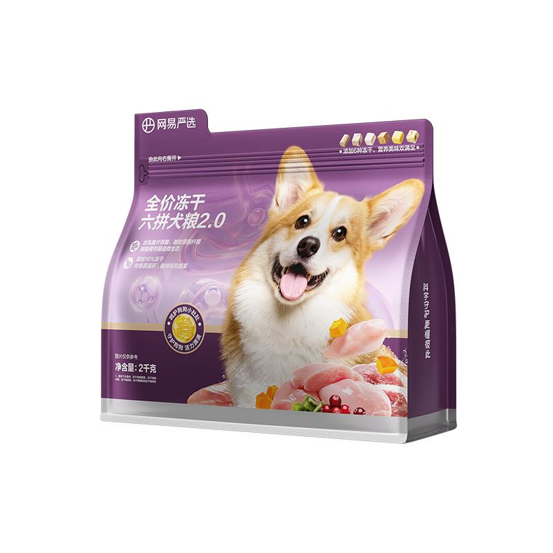 网易严选六拼冻干狗粮柯基通用型中型犬专用鲜肉低敏呵护肠胃犬粮 210元
