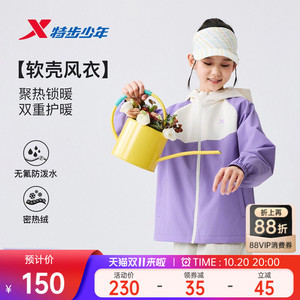 特步童装儿童外套男童秋冬季新款户外风衣加厚运动上衣防风青少年