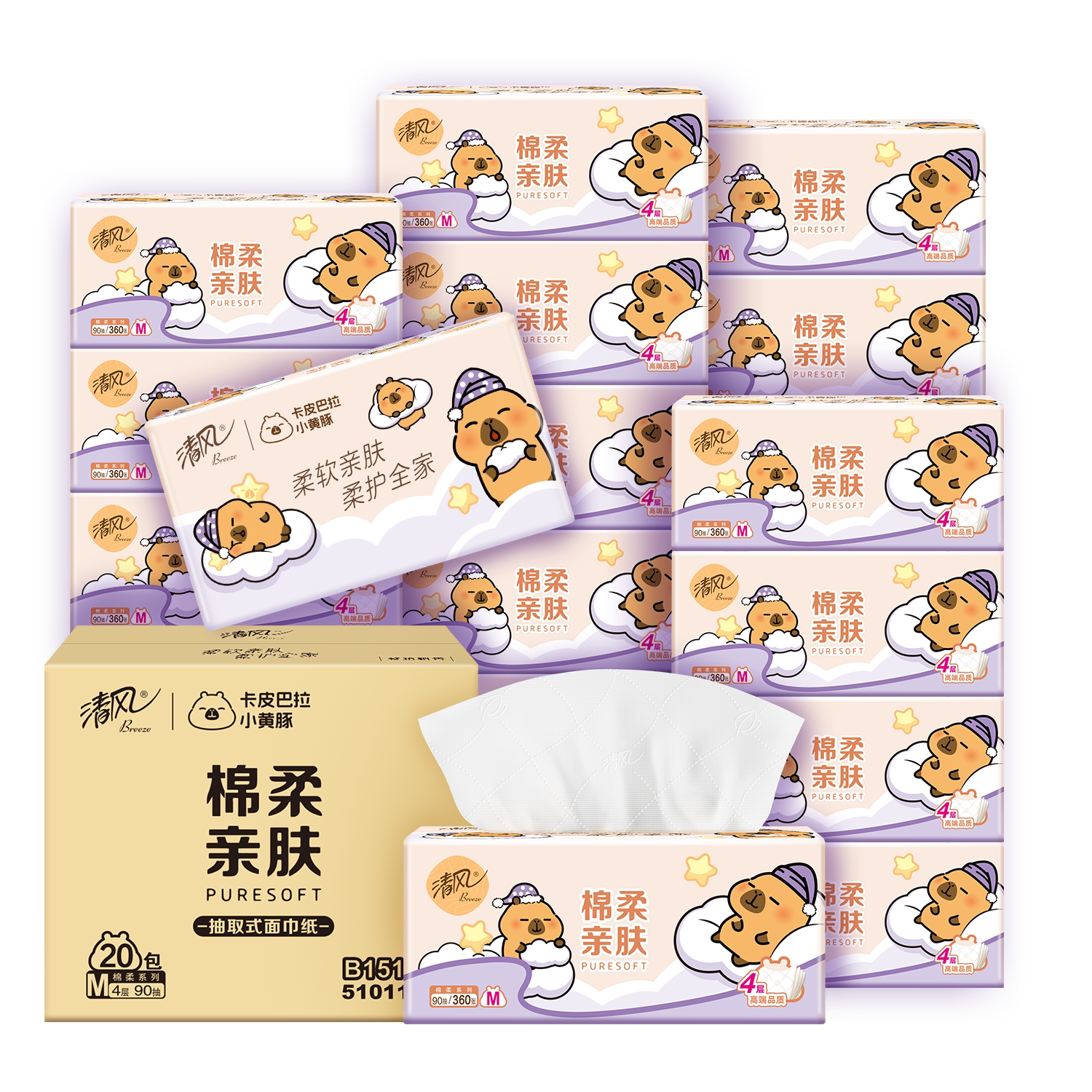 【下拉补贴】清风抽纸卡皮巴拉抽纸4层90抽20包家用纸餐巾纸抽by 24.91元
