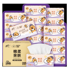 【下拉补贴】清风抽纸卡皮巴拉抽纸4层90抽20包家用纸餐巾纸抽by
