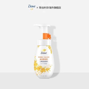 【日本秋季限定】Dove多芬桂花洁面慕斯泡泡氨基酸洗面奶舒缓保湿
