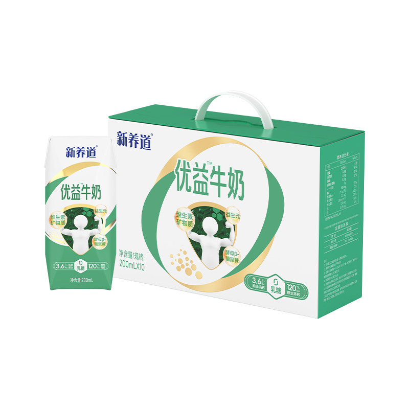 【疯抢】蒙牛新养道优益/优骨无乳糖牛奶200ml×10包*1箱营养健康 17.31元