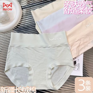 猫人女士棉三角内裤精梳棉好面料舒适柔软软软糯糯亲肤透气