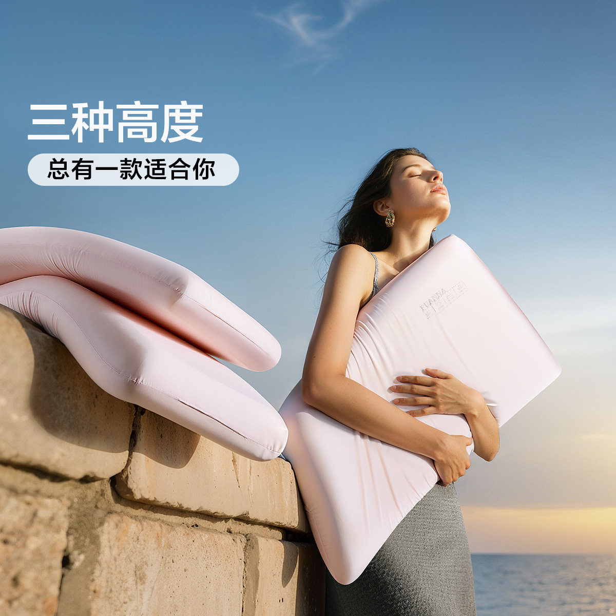 富安娜记忆棉枕头颈椎助睡眠记忆枕学生低枕颈椎枕成人枕芯一对 69元