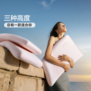 富安娜记忆棉枕头颈椎助睡眠记忆枕学生低枕颈椎枕成人枕芯一对