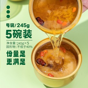 林家铺子鲜炖烤梨罐头礼盒245g*5碗年货送礼送长辈荟萃水果罐头