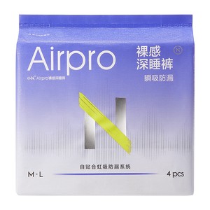 【可试用】babycare安睡裤女经期用防漏姨妈拉拉安心裤夜安正品