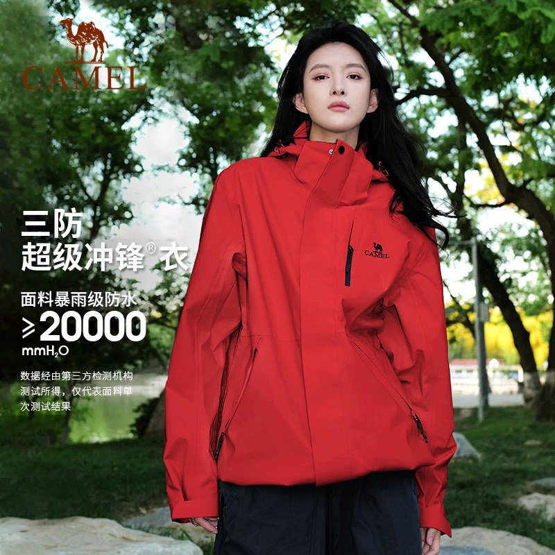 骆驼3514系列冲锋衣女三合一户外登山服装男暴雨防风防水旅游外套 439.65元