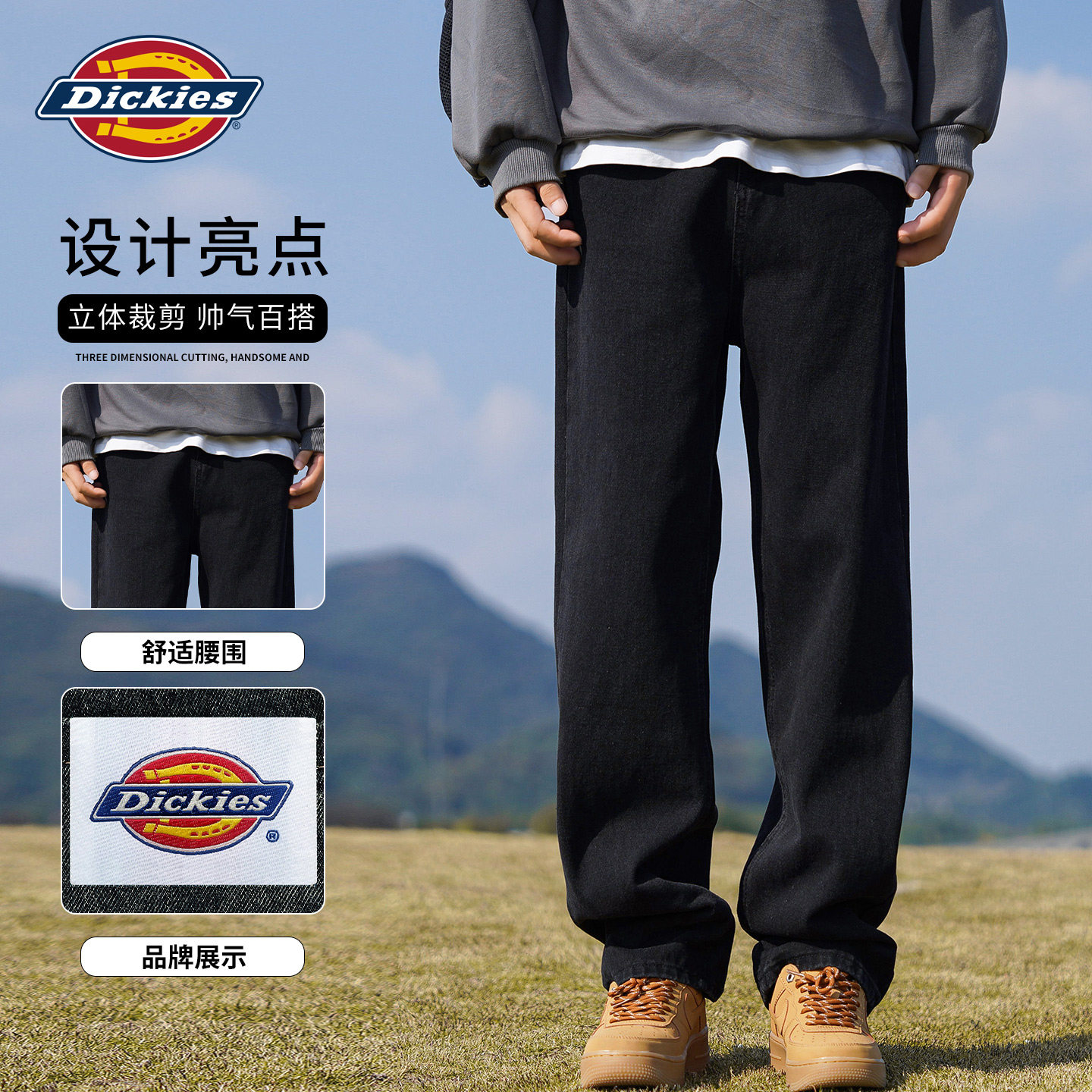 Dickies黑色牛仔裤男士2026秋冬季新款美式宽松直筒阔腿休闲裤子