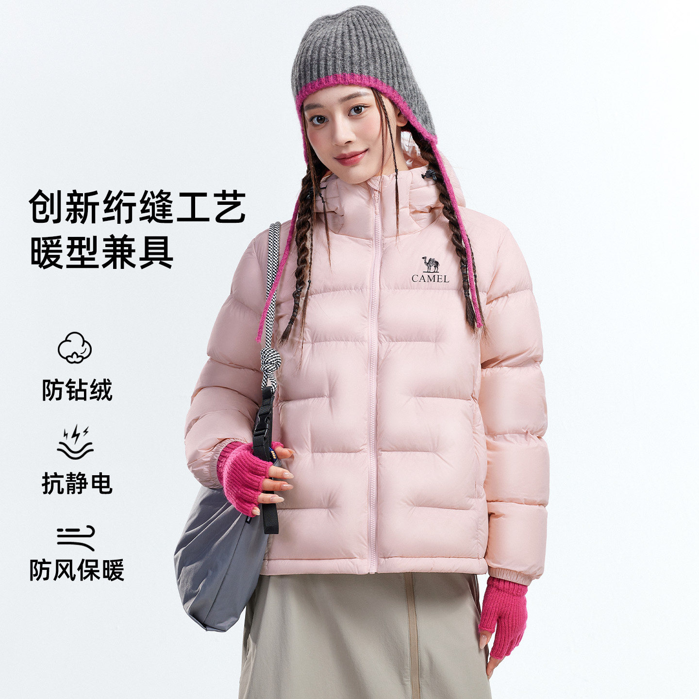 骆驼臻金City户外羽绒服2026秋冬新款男女同款加厚保暖面包服外套 469元