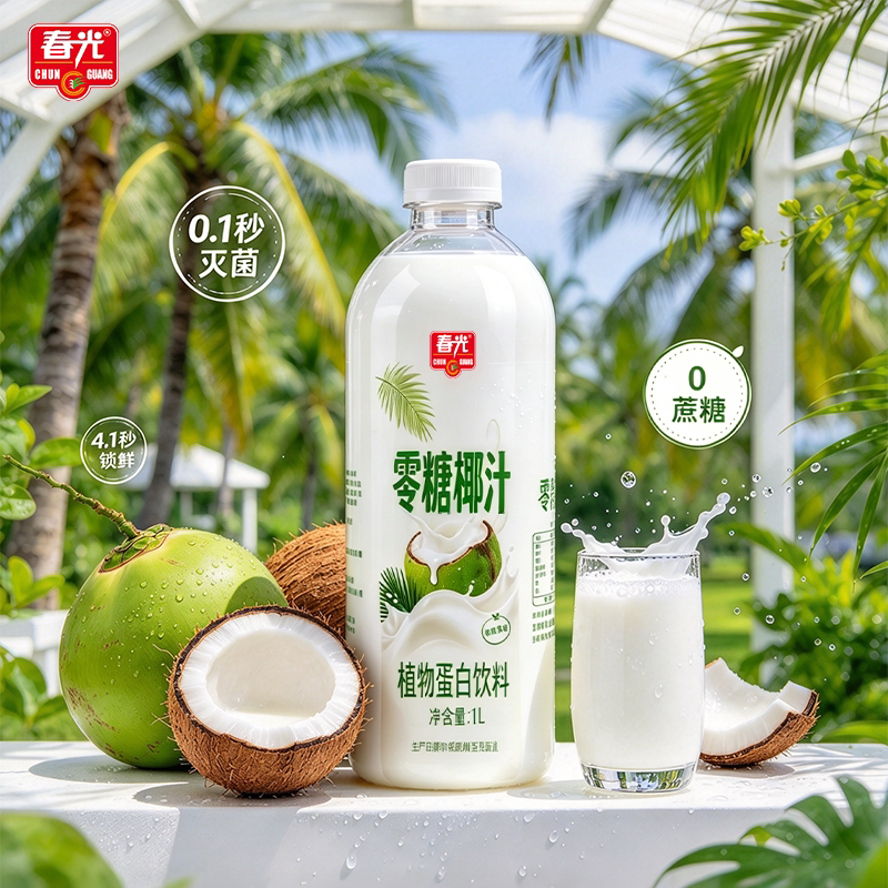 春光食品海南特产零糖椰汁椰奶植物蛋白饮料奶0蔗糖健康饮品 14元