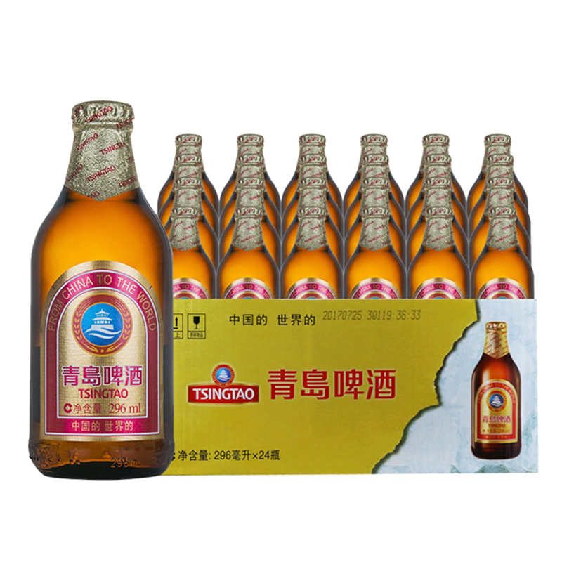 青岛啤酒小棕金11度整箱啤酒香醇顺滑高端畅饮囤货 97.2元
