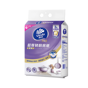 维达悬挂式厨房抽纸108抽吸水厨房专用纸巾鱼生牛排专用料理纸
