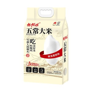想稻你五常大米5kg东北大米长粒粳米真空当季新米家用做饭香喷喷