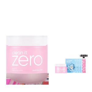 【双11现货】芭妮兰zero卸妆膏脸部温和清洁卸妆乳卸妆油