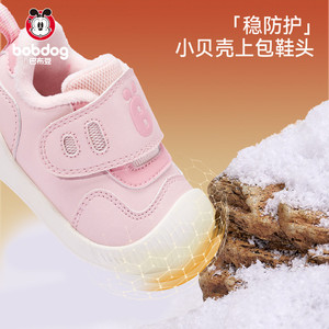 巴布豆学步鞋女宝宝冬季加绒棉鞋婴儿保暖二棉鞋儿童加厚机能冬鞋