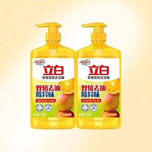 【秒杀】立白香橙雪梨洗洁精2瓶洗碗餐具专用厨房去油污食品级