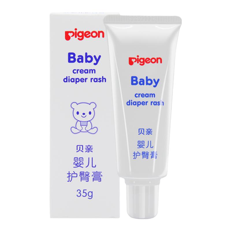 【付辛博同款】贝亲氧化锌护臀膏新生儿舒缓隔离宝宝屁屁膏旗舰店 21.4元