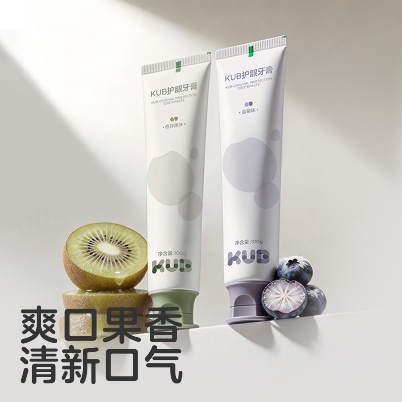 KUB可优比成人牙膏牙刷套装产后专用月子产后口腔护理清新口气 29.9元