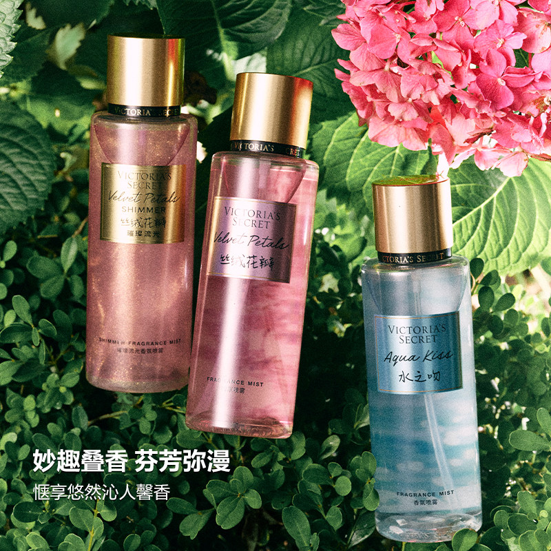 【3件218】维多利亚的秘密丝绒花瓣香氛喷雾香体维密留香秋冬女