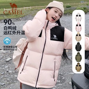 骆驼户外羽绒服女冬季26加厚保暖羽绒衣防风防寒短款面包服男外套