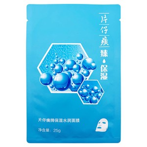 片仔癀补水面膜保湿锁水紧致滋润舒缓干燥秋冬护肤正品官方旗舰店