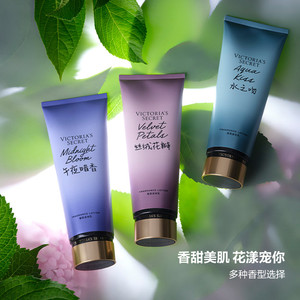 【3件218】维多利亚的秘密丝绒花瓣香氛身体乳保湿留香维密秋冬