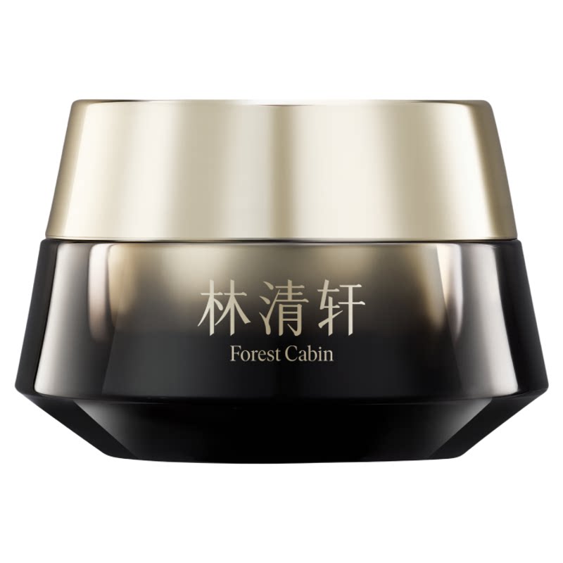 【双11现货立抢】林清轩山茶花黑金鱼子精华油膜涂抹面膜熬夜抗皱