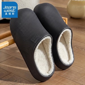 真维斯防水棉拖鞋3D纹男款女款2026新款家居室内保暖拖鞋eva防滑