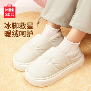 MINISO名创优品冬季棉拖女外穿简约居家全包保暖厚底棉鞋包跟情侣
