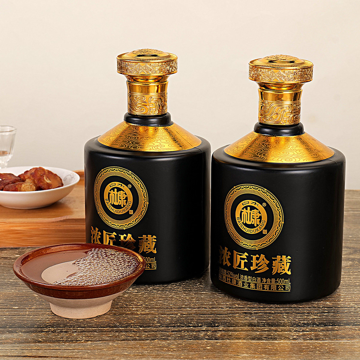 5白水杜康浓匠珍藏系列52度浓香型白酒一箱2瓶手提礼盒款500ml*2