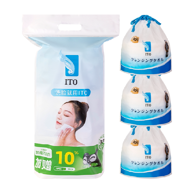 ITO艾特柔卷筒挂壁一次性洗脸巾加厚加大强吸水亲肤柔软湿敷洁面 52.1元