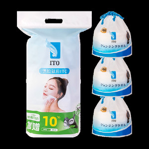 ITO艾特柔卷筒挂壁一次性洗脸巾加厚加大强吸水亲肤柔软湿敷洁面