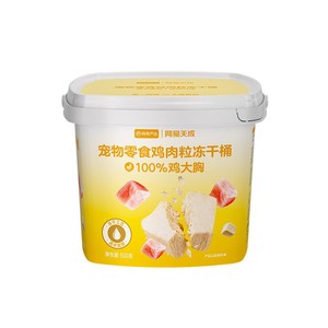 网易严选宠物零食冻干狗零食鸡肉粒冻干桶猫狗通用磨牙大小型犬