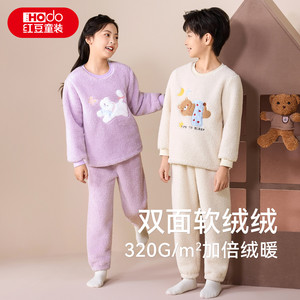 红豆儿童杨梅绒家居服套装男女孩宝宝秋冬保暖加厚法兰绒睡衣新AH