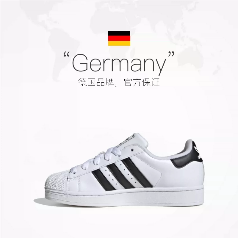 【自营】Adidas/阿迪达斯Superstar经典贝壳头运动板鞋JH9976 318元