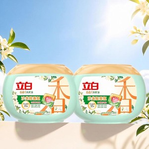 立白沙龙香氛洗衣凝珠官方正品香水留香六合一浓缩洁净除螨护衣