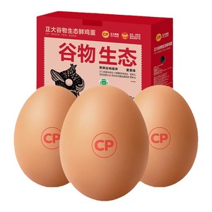正大谷物生态新鲜鸡蛋30枚生鲜鸡蛋礼盒装批发包邮1.59kg