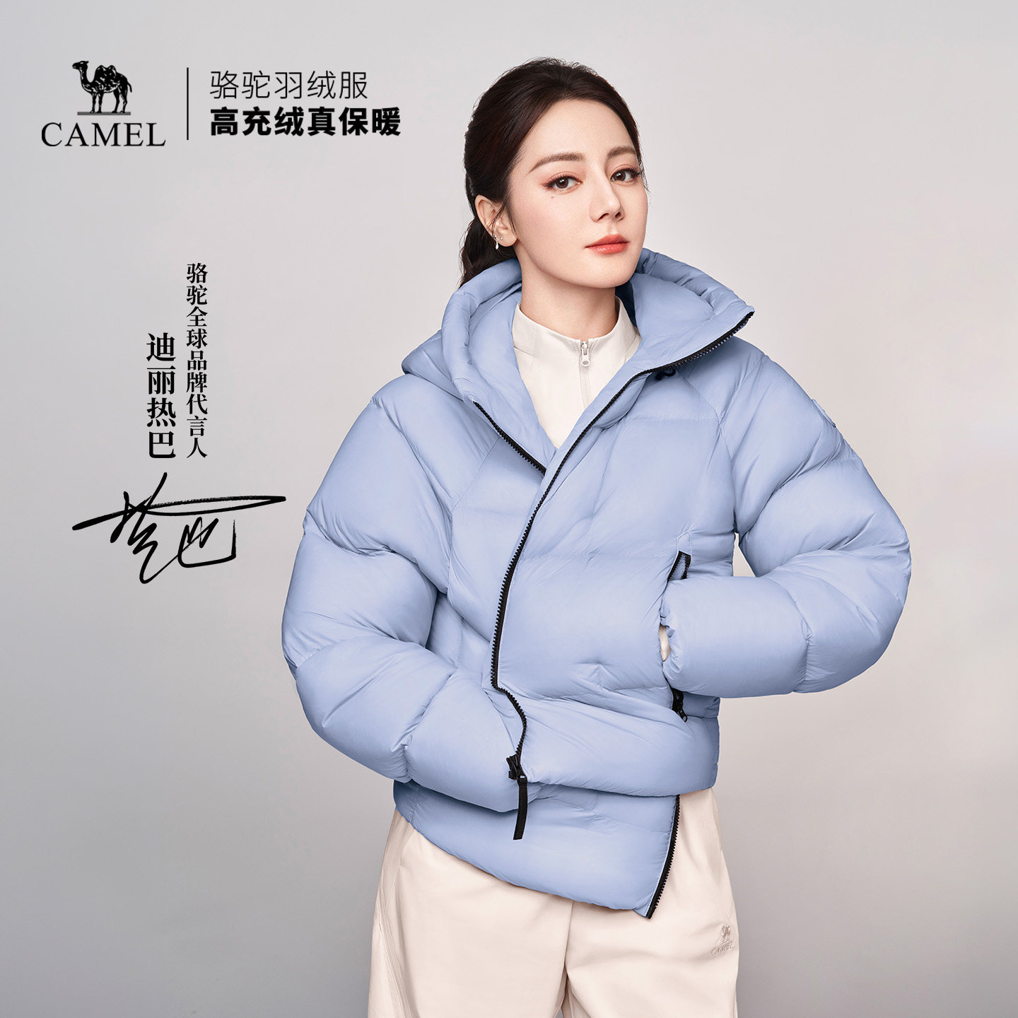 骆驼旅行家STAR女装短款羽绒服2026冬季加厚保暖连帽面包羽绒外套