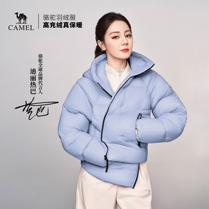 骆驼旅行家STAR女装短款羽绒服2026冬季加厚保暖连帽面包羽绒外套
