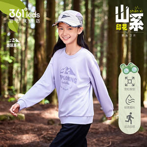 361°童装男女童套头卫衣圆领秋冬2026秋季新款运动长袖运动上衣