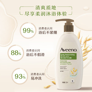 艾惟诺艾维诺成人燕麦水润长效保湿舒缓柔嫩沐浴乳沐浴露